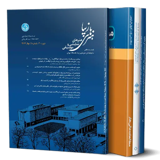 مجلات 5_compressed